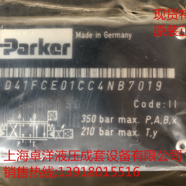 D41FCB31FC4NE70  现货销售PARKER产品 D41FCB31FC4NE70