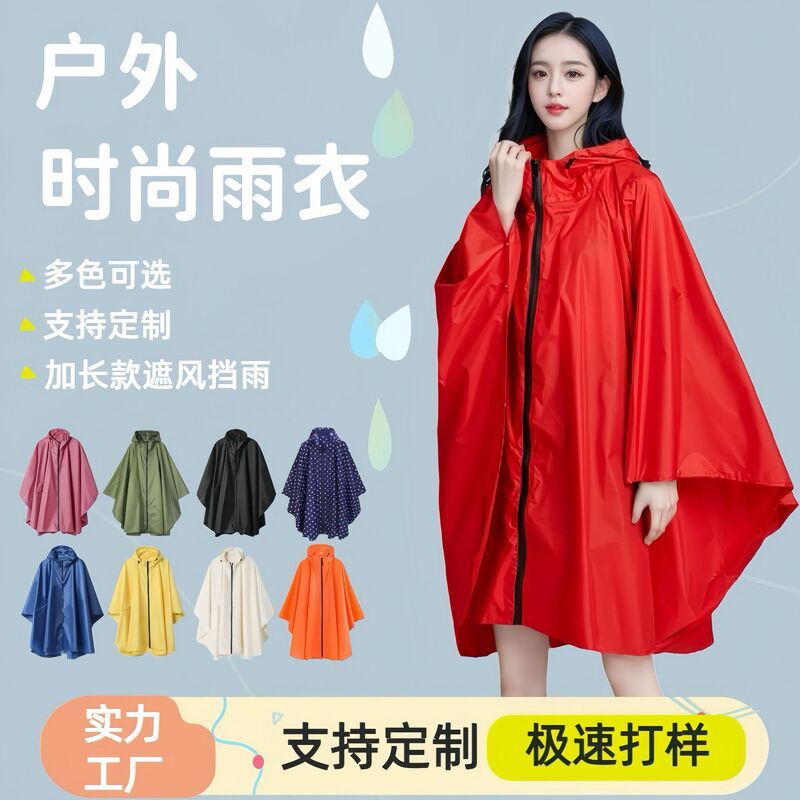 Large Cape Raincoat for Women, Adult Fashion Hiking Waterproof Jacket, Motorcycle Biker, Electric Vehicle Poncho for Men and Women Cycling Large Cape Raincoat for Women, Adult Fashion Hiking Waterproof Jacket, Motorcycle Biker, Electric Vehicle Poncho for Men and Women Cycling