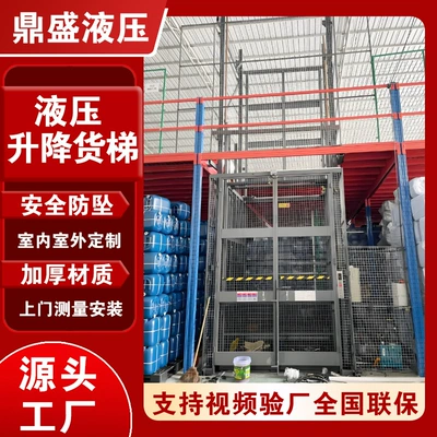 Avtomobil fırlanan platformaları Warehouse Workshop Factory Loading - reinforced-hydraulic-model-heightened-4m-load-500kg