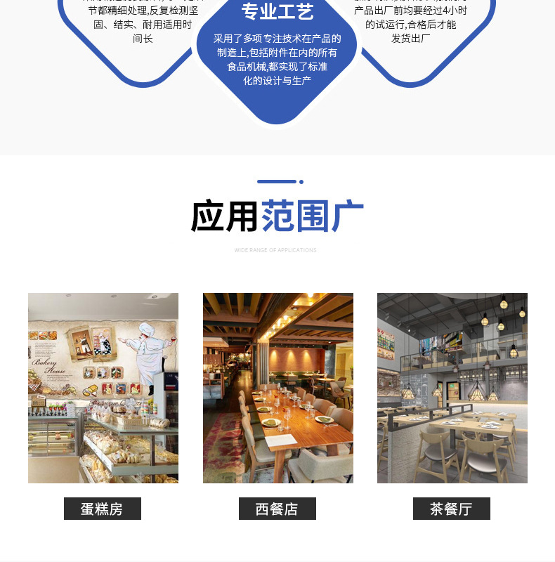 打蛋机合成图层_03.jpg