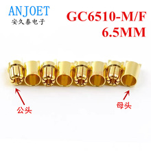 6.5mm���~僽���\�㽶���^GC6510-M/F ��ģ늙C��{��ĸ�^�B����