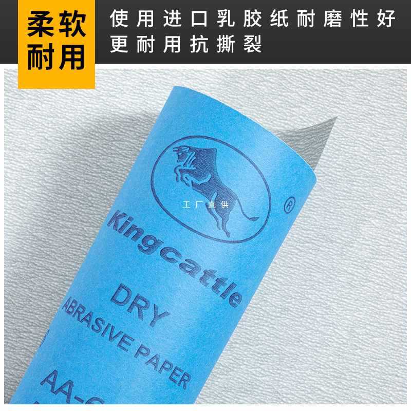✅干磨砂纸片沙皮纸木工腻子漆面墙面家具打磨砂纸抛光神
