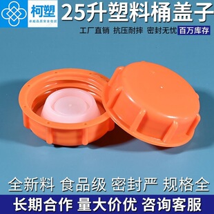 25������Ͱ�M���w��30KG������Ͱ�wСƿ�����wһ�w���������w