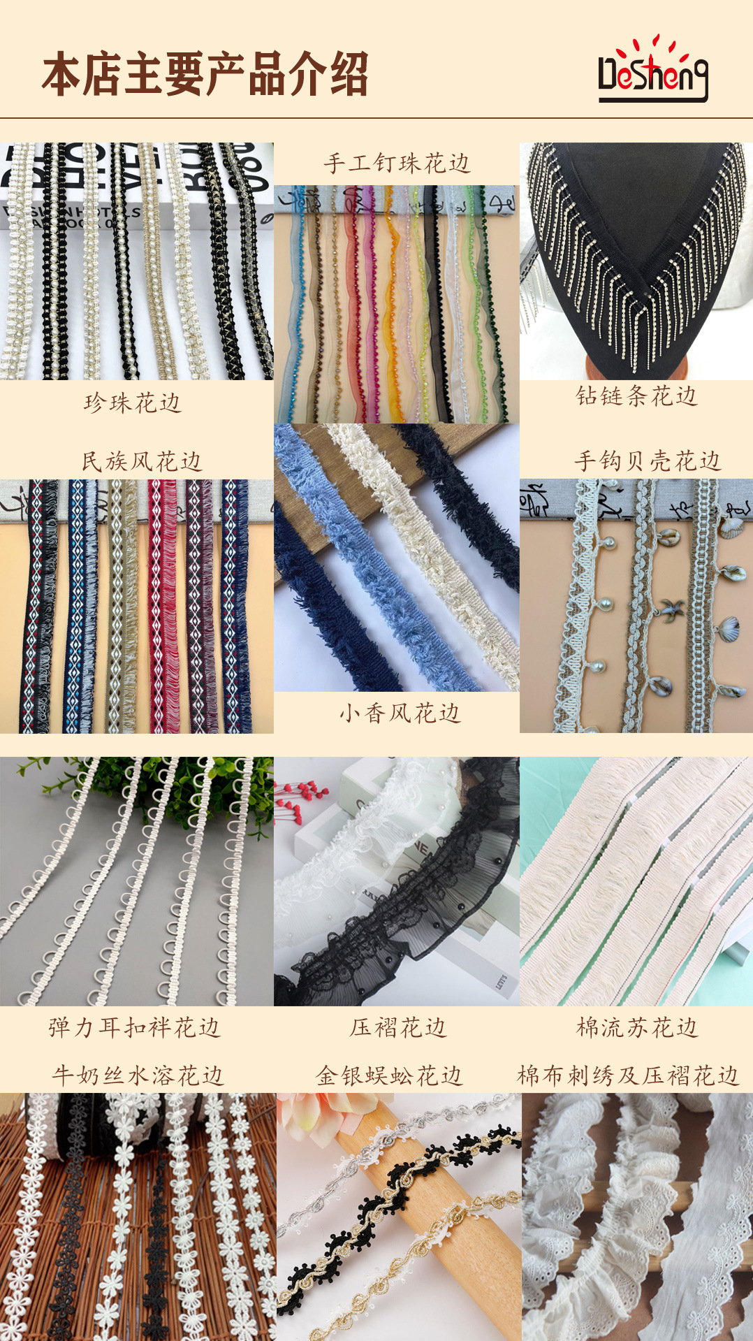 产品介绍