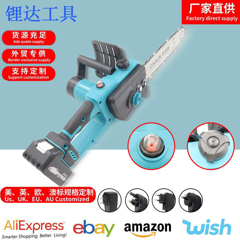 充电式电动工具家用手持锂电锯12寸锂电链锯无刷 伐木修枝锯