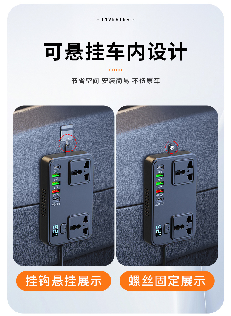 150W car inverter 12V/24V universal to 220V intelligent digital display car cigarette lighter mobile phone fast charger car charger