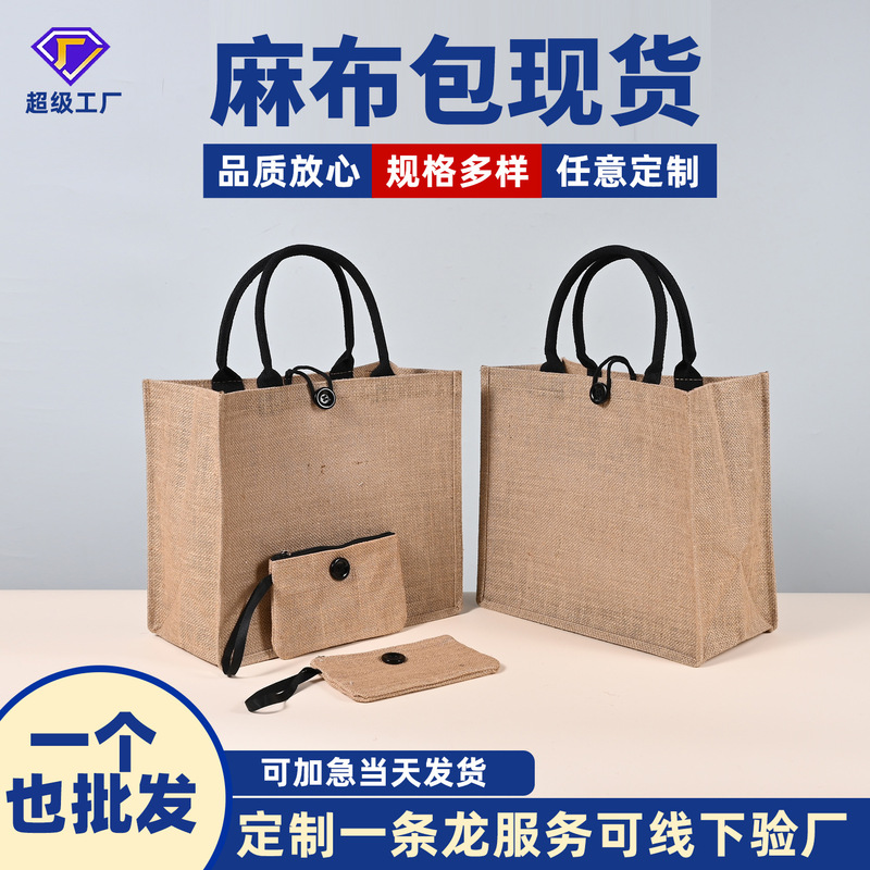 麻の袋のオーダーメイドのロゴの亜麻の手提げ袋の環境保護の弁当箱の弁当の包みは黄麻の贈り物の袋の横版の現物を掛けます。|undefined