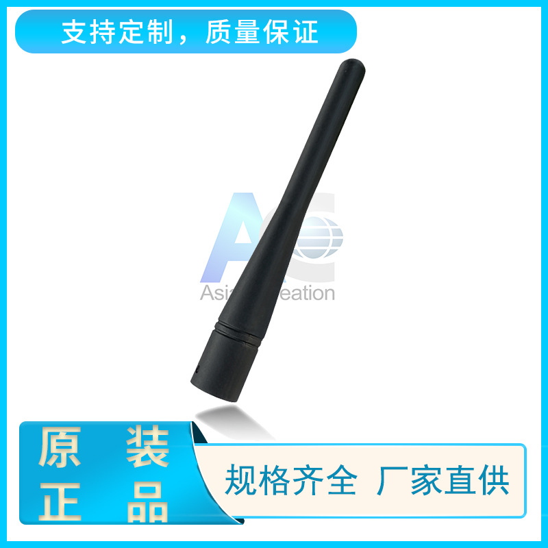 2.4G 3dBi终端天线 2.4G无线网络传输天线 胶棒天线