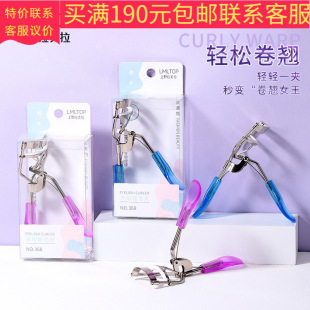 Ueno Lamera Single Eyelash Curler Wide Angle Eyelash Curling Fixer Eyelash Auxiliary Tool 368
