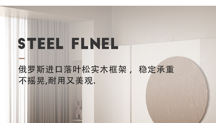 寂风床主图详情