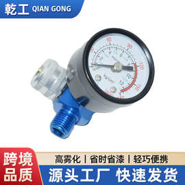 厂家供应中高档油漆喷枪调压阀萨阀塔气压调节表批发工业微压