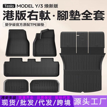 m˹Model3y°_|Ѿȫ܇؉|tpeb