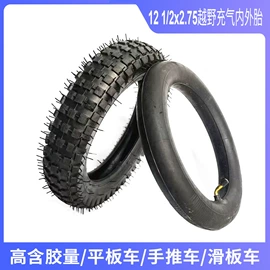 电动车轮胎;工具车轮胎;农用车轮胎