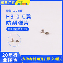 H3.0 C����Ώ�Ƭ2.5*1.2*������ĥ���Է����m�ù��wģ�K5G��վ