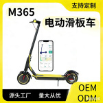 锂电池电动滑板车折叠滑板车成人便携代步电动车跨境escooter厂家