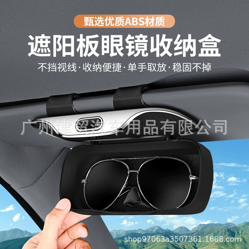 Автомобильная коробка очков солнцезащитный козырек солнцезащитный козырек