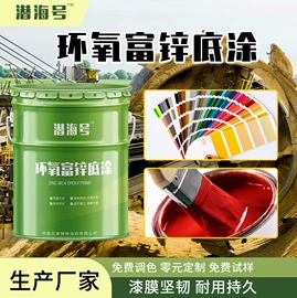 防腐涂料;保温涂料;地坪漆