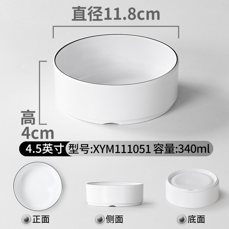 Vajilla de melamina tazón pequeño plato comercial Liuyang verduras al vapor restaurante especial condimento de plástico combinación de porcelana de imitación bocadillos tazón pequeño