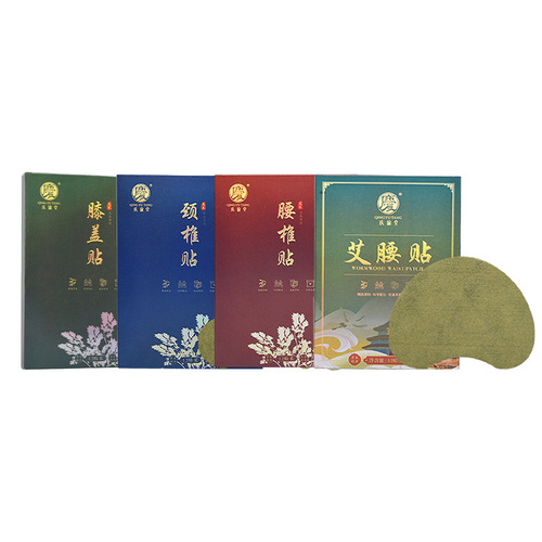 Qingyu Tang mugwort shoulder, neck, waist, and knee patches 12 pieces self-heating old black ointment moxibustion patches manufacturer wholesale moxibustion patches