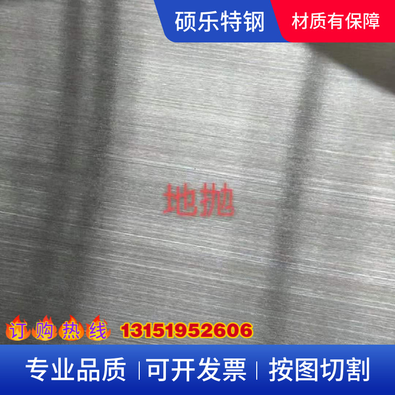 现货不锈钢板2205不锈钢板 批发零售 2205双相不锈钢激光按图切割