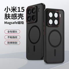 アワ15ultraライカレンズ強力磁気吸引携帯ケース14proの肌感フロスト防止保護カバーを適用します。