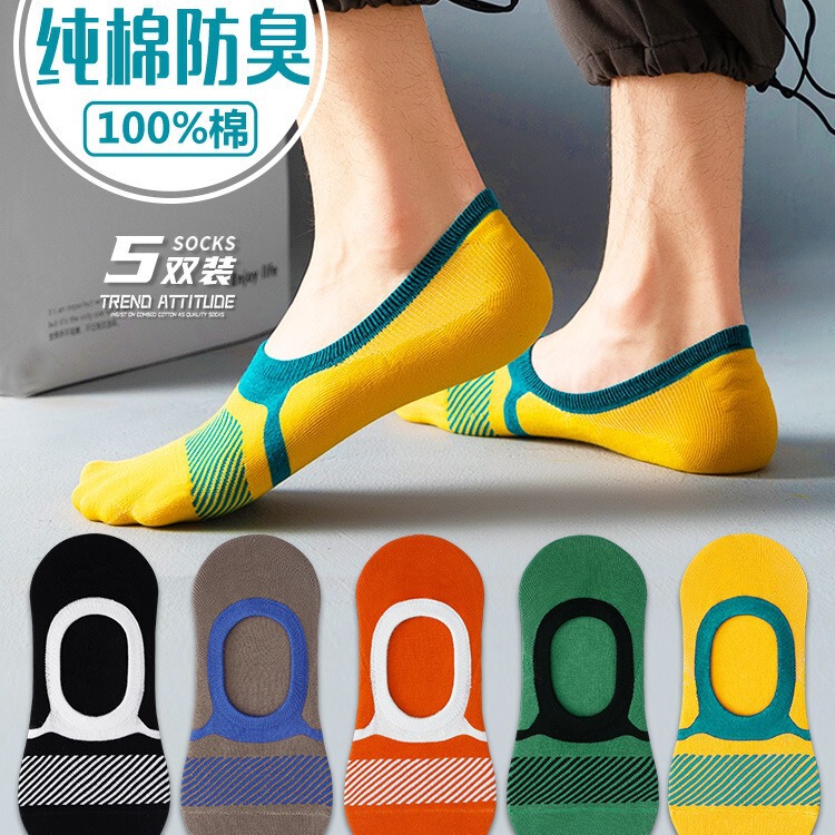 Socks Men's Summer Thin Boat Socks Pure Cotton 100 Cotton Deodorant Sweat Absorbing Men's Short Socks Invisible Bed Socks Men's Shoes