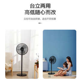适用电风扇FSA40UC落地扇家用轻音节能广角摇头16寸台地两用