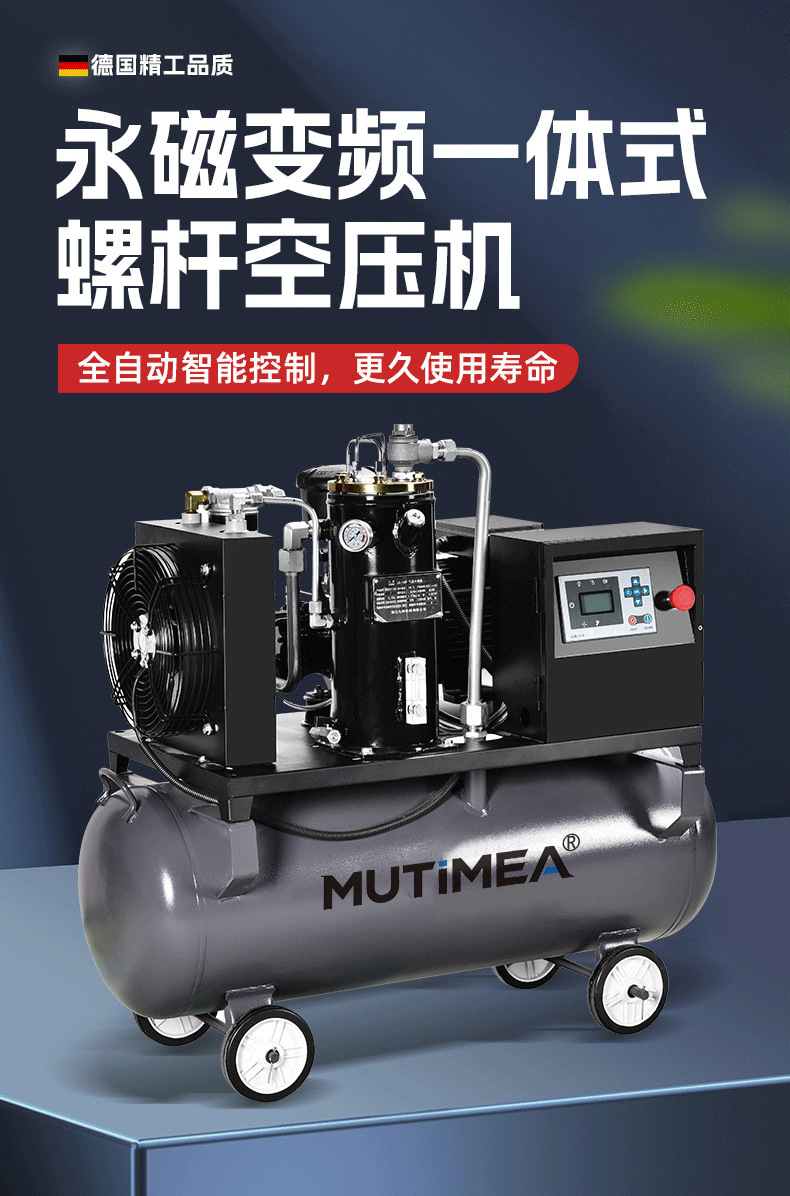 Portable Small Mobile Permanent Magnet Variable Frequency Screw Air Compressor for Stone Paint 220v Low Noise Air Compressor Manufacturer
