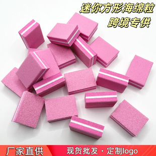 Wholesale Mini Sponge File Nail Art Rub small size Square Sponge Nail File Polishing Tofu Block Nail Art Tool