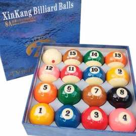 新康3A8A水晶TV球桌球子16彩美式黑8台球子树脂球标准大号台球