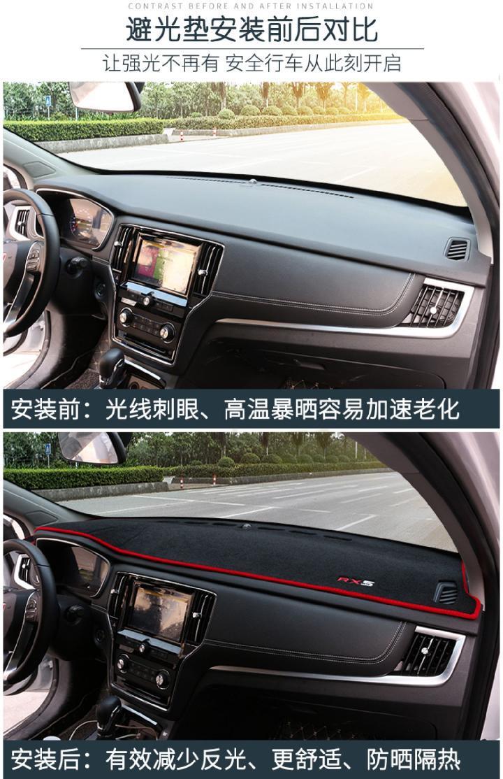 Suitable for Volkswagen Jetta Center Console Dashboard Light-Proof Mat, Car Interior Modification, Sunshade, Sun Protection, Heat Insulation, Car Interior Accessories