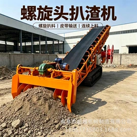 输送机;电动抛光机;其他输送设备