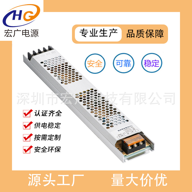 单组输出200W12V16.5A开关电源 12V超薄灯条专用电源