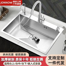 ֱ���羳304���P�ˮ�۴����̨���ֹ���N��ϴ����ϴ���