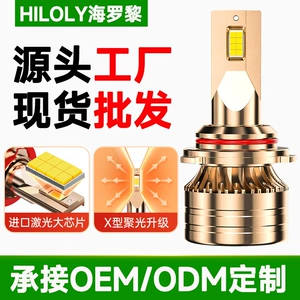 Cross-Border Car Led Headlight H7 Super Bright H1 Far and Near Integrated H4 Low Beam H11 Strong Light 9005 Laser Truck Bulb