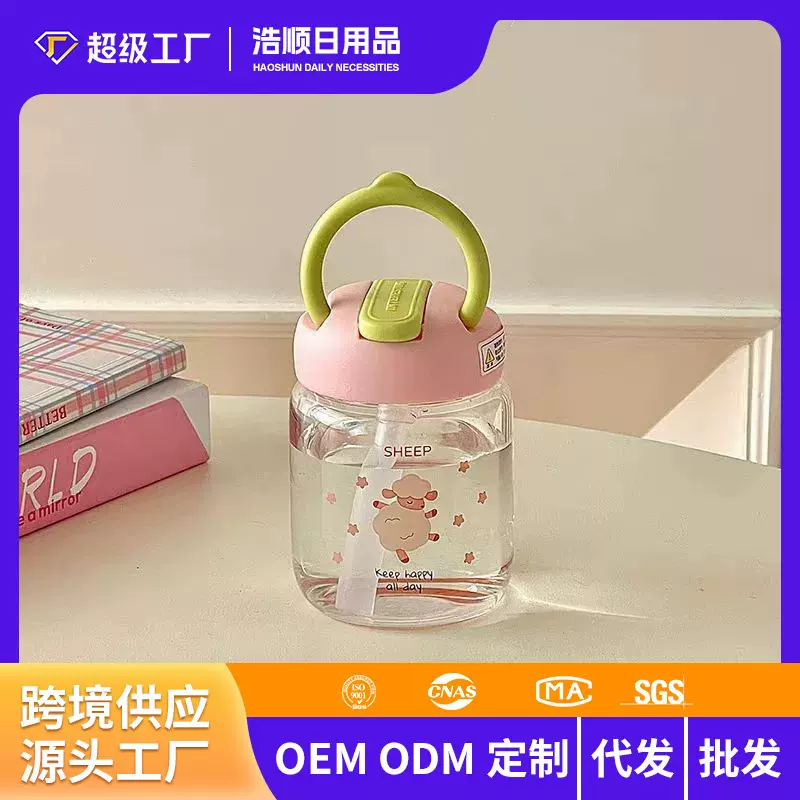 网红可爱卡通墩墩迷你玻璃咖啡水杯随手杯家用礼品便携提手吸管杯