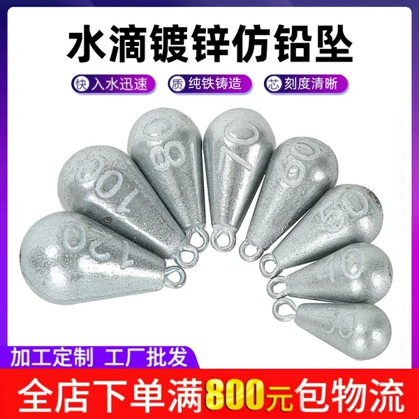 Fishing Pendant Fishing Weight Pendant Long-Range Sea Fishing Pendant String Hook New Galvanized Imitation Lead Pendant with Ring Water Drop Type Iron Pendant