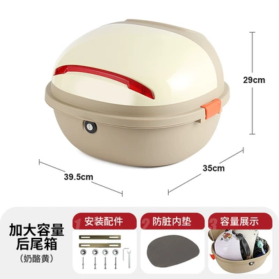 Electric car tail box for Aima, Yadea, and - extra-large-size-cheese-yellow-can-hold-helmet-raincoat-charger-manufacturer-direct-sales