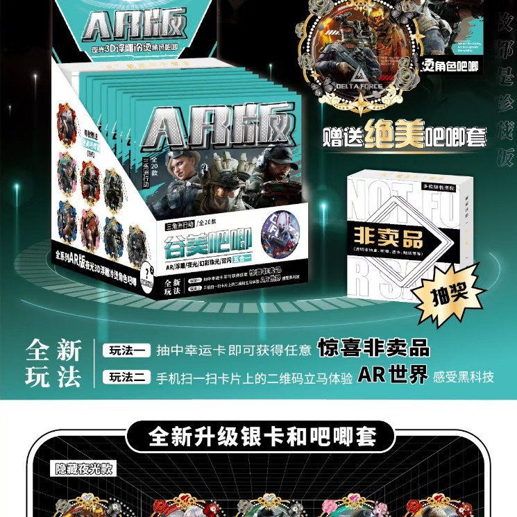 5043 트라이앵글 AR 야광 배지 [보관함 포함]