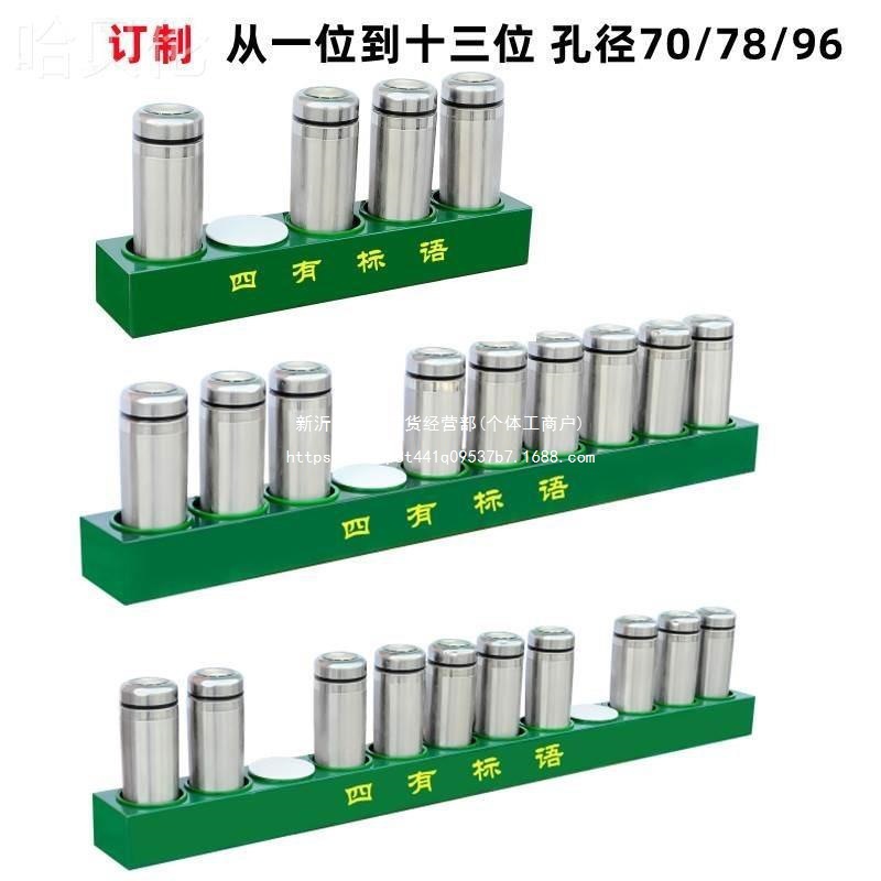 单排保温杯桌面台面单位绿色架会议室存放标语架摆放茶杯水杯统一