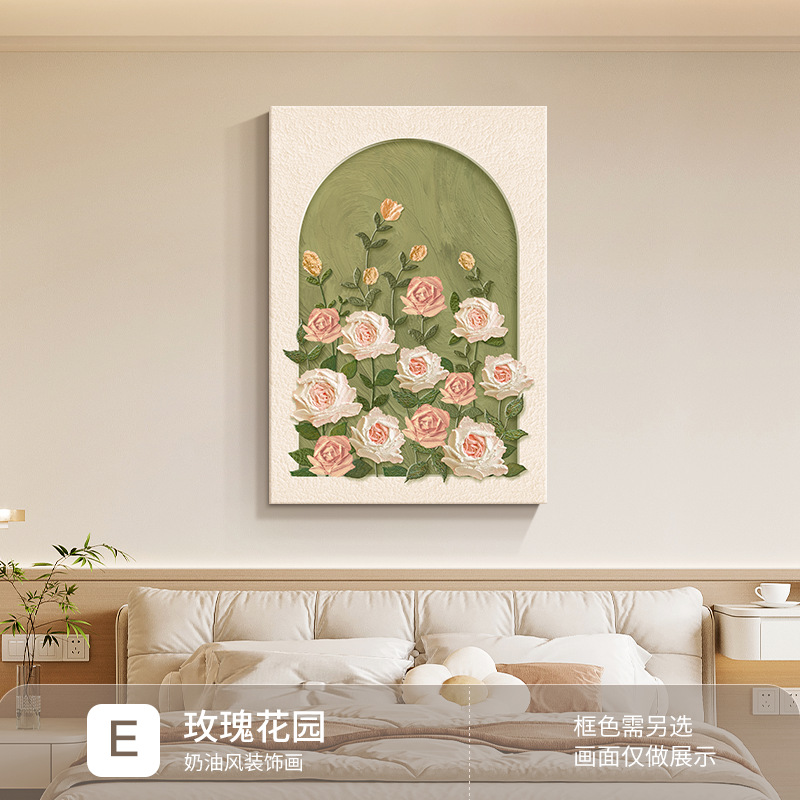 Loại E-Rose Garden / 30*40cm [lõi sơn nguyên chất/tranh tự dính] + không khung