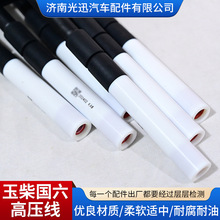 �F؛��Ҏ�����ԭ�b�����߉������z���|��ȫ�������߉���