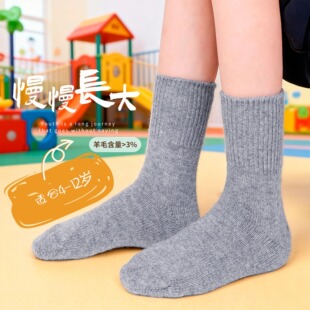 �ﶬ��4-12�q��ͯ��ɫ��ë��Ͳ�m��Ůͯͨ�ú��s�ٴ�ɻ���