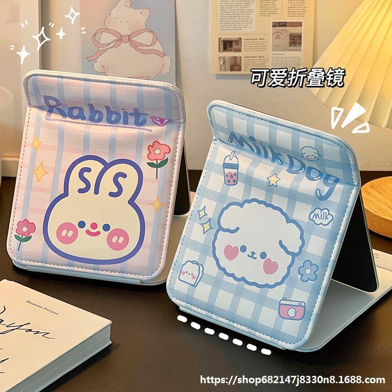 Folding cute handheld portable mirror for traveling