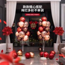 婚房气球装饰浪漫婚礼大全结婚新房卧室立柱场景布置婚庆用品套装