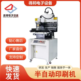 电子产品制造;回流焊接机;工业电炉