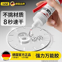 ��ADZ�ٸ��zˮ�����f�ܳ������Ӹ�ճ늺�͸�����502��ƷճЬ��