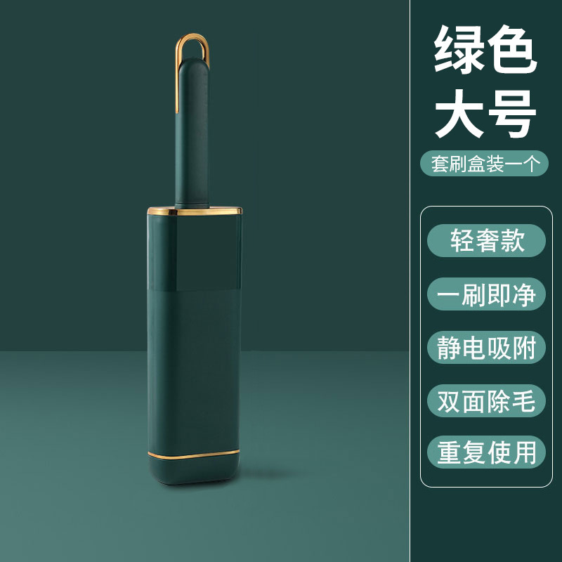 静电除毛刷粘毛器大衣服去除猫毛头发卷黏尘吸沾刮毛刷静电除尘刷|undefined