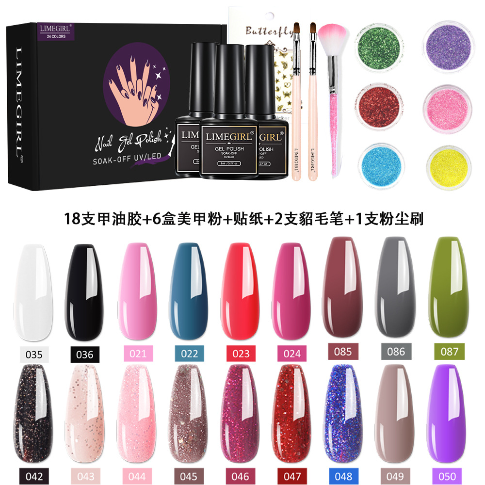 Amazon popular 24-color esmalte de uñas pegamento traje fototerapia pegamento manicura traje caja de color de embalaje ventas directas de fábrica
