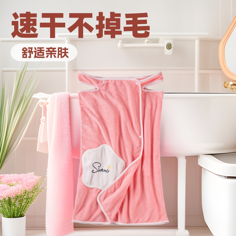 목욕타월 여성 80kg ~ 160kg 옵션 여름 가정용 흡수성 속건 목욕가운 보푸라기 없음